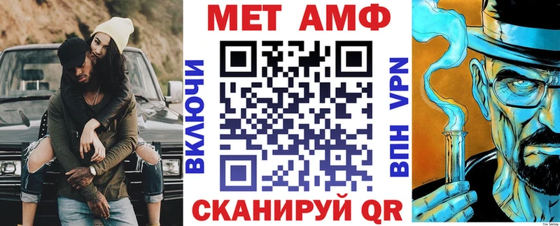 hydra ссылка  Татарск  АМФЕТАМИН Premium 