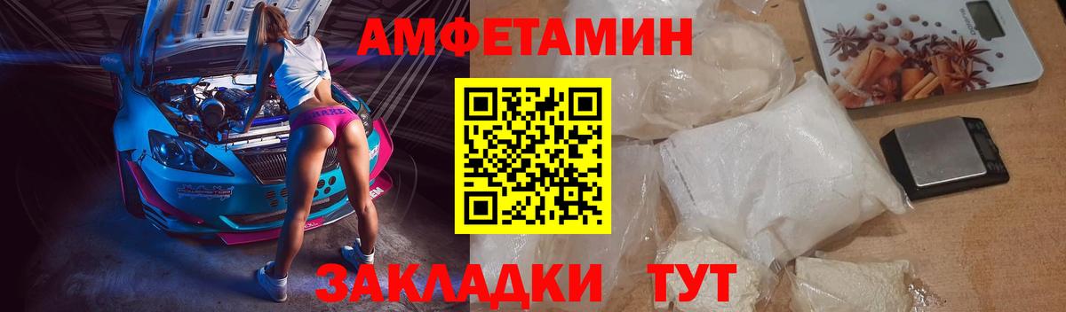 MEGA онион  АМФЕТАМИН  Татарск  Вход с VPN  АМФ 98% 