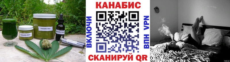 Cannafood марихуана Татарск