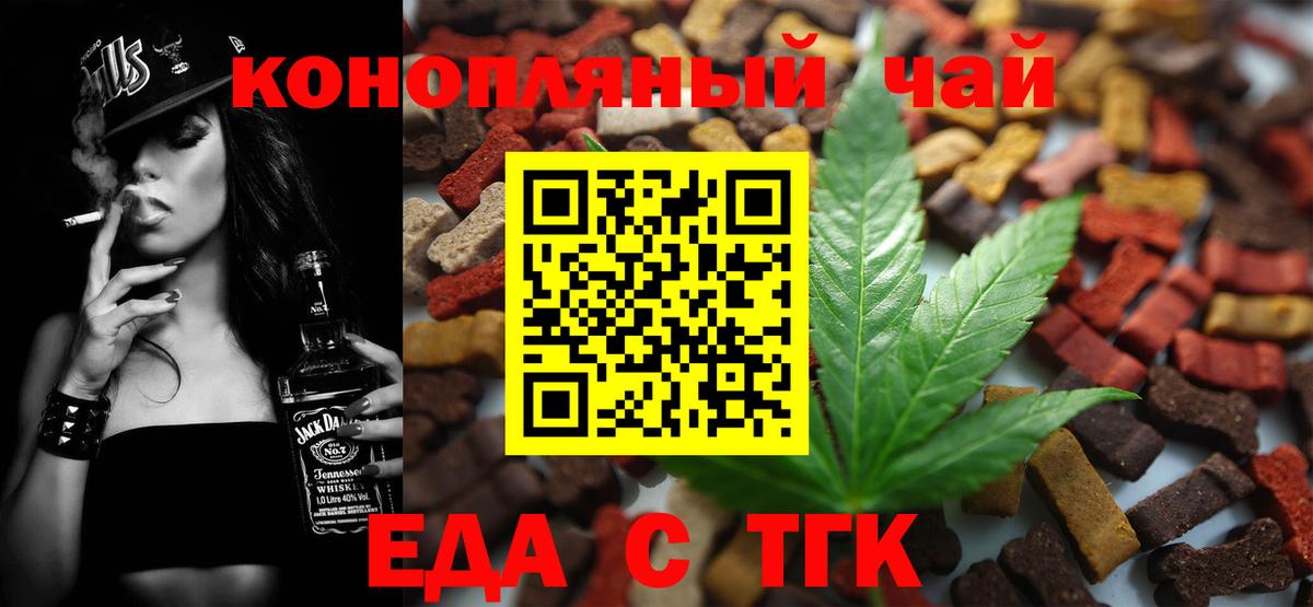 Codein Татарск
