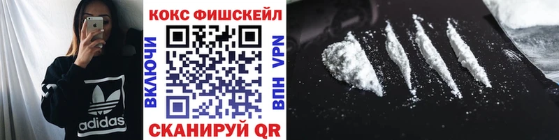 COCAIN 98%  как найти закладки  Татарск 