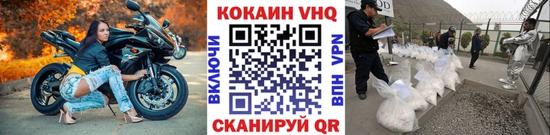 Cocaine Fish Scale Татарск