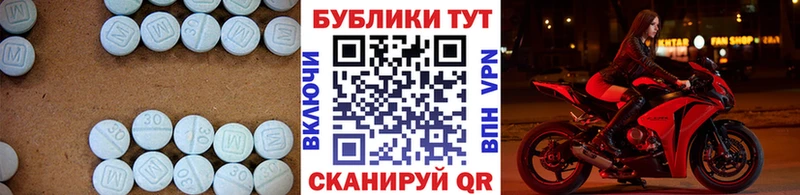 Ecstasy Punisher  где купить наркоту  Татарск 
