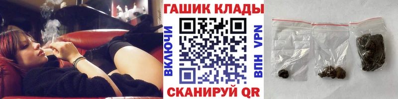 ГАШИШ Cannabis  как найти   Татарск 
