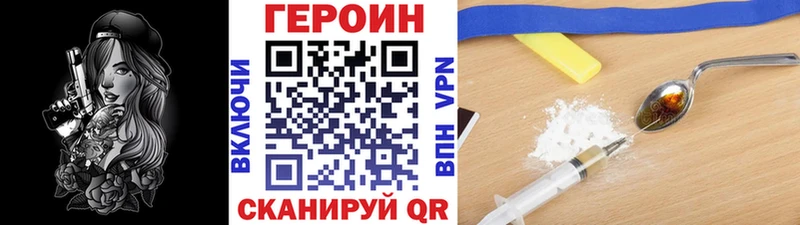 дарнет шоп ОМГ ОМГ ONION Героин афганец Татарск
