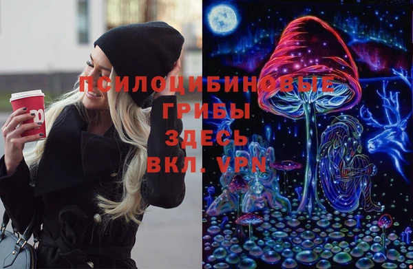 кристаллы Алзамай
