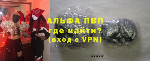 меф Алексин