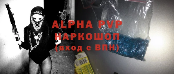 меф Алексин