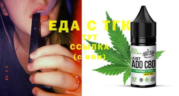 гашишное масло Алексеевка