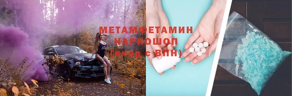 сатива Абдулино