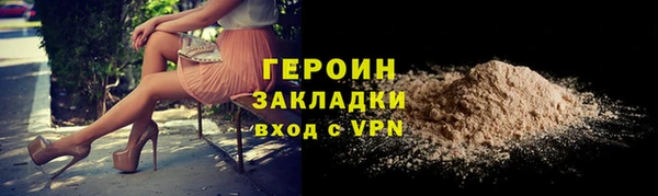 мяу мяу кристалл Абаза