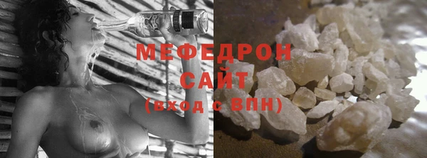 меф Алексин