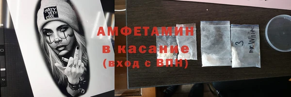меф Алексин