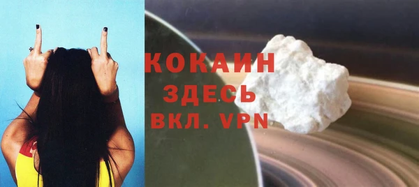 сатива Абинск
