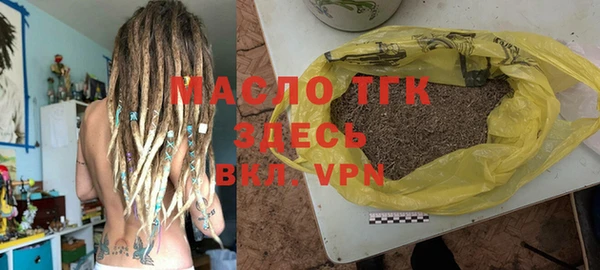 гашишное масло Алексеевка