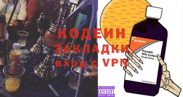 крисы Покровск