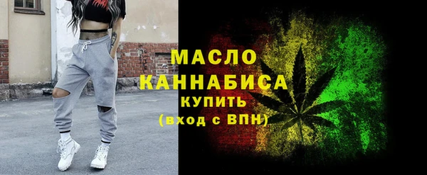 мяу мяу кристалл Абаза