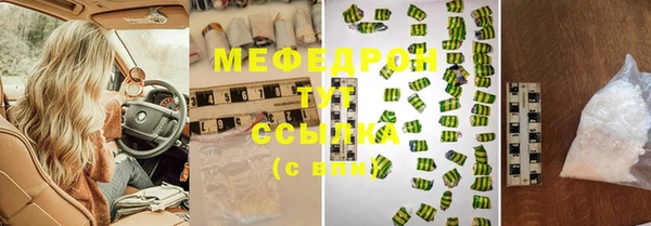 мефедрон VHQ Горняк