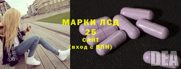 мяу мяу кристалл Абаза