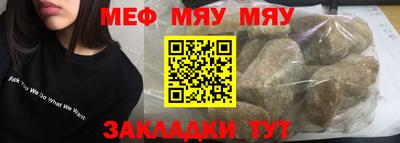 мефедрон мука Можга