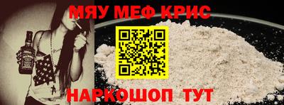 метадон Можайск