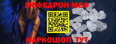 метадон Можайск