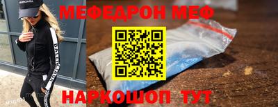 ALPHA PVP Моздок