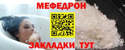 метадон Можайск