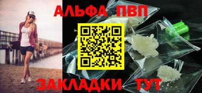 мефедрон мука Можга