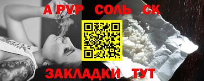 метадон Можайск