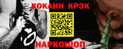 ALPHA PVP Моздок