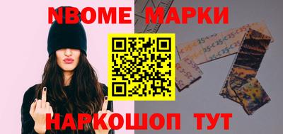 ALPHA PVP Моздок