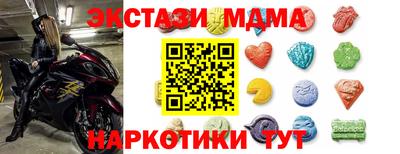 мефедрон мука Можга