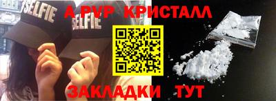 мефедрон мука Можга