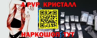 мефедрон мука Можга