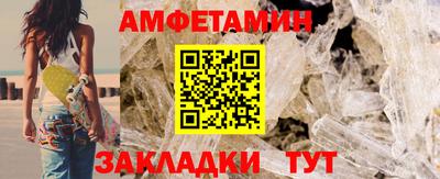 ALPHA PVP Моздок