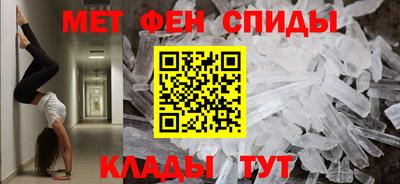 метадон Можайск