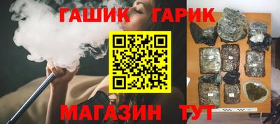 ALPHA PVP Моздок