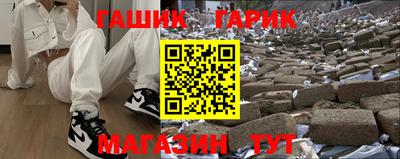 ALPHA PVP Моздок