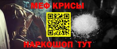 мефедрон мука Можга