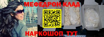 ALPHA PVP Моздок