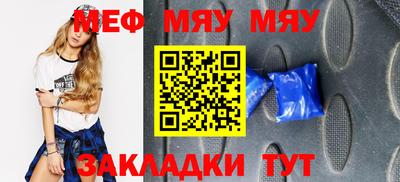 метадон Можайск