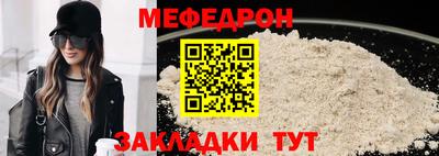 ALPHA PVP Моздок
