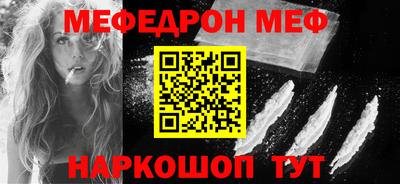мефедрон мука Можга