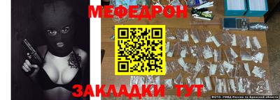 метадон Можайск