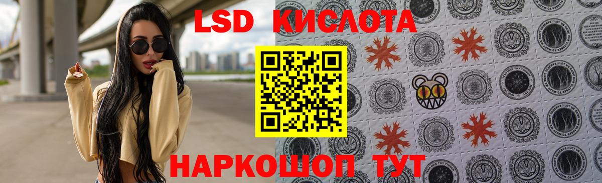 ЛСД экстази ecstasy  Вход с VPN  Лсд 25 экстази  LSD-25 экстази кислота  Татарск 