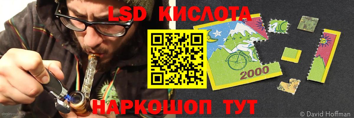 Лсд 25 экстази ecstasy Татарск
