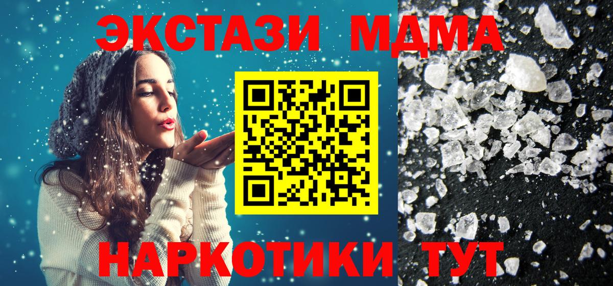 COCAIN  Alpha PVP СОЛЬ   Татарск  Вход с VPN  Купить наркотик  НБОМе  ГАШИШ  Меф МЯУ МЯУ   Гашиш 