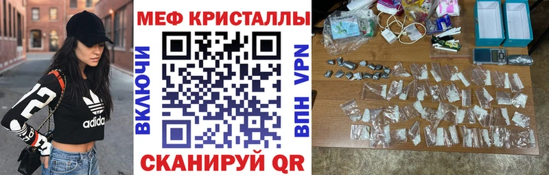 даркнет сайт  Татарск  МЯУ-МЯУ VHQ 