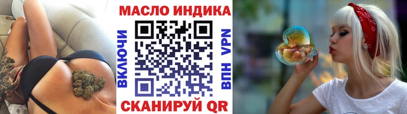 Дистиллят ТГК жижа  хочу наркоту  Татарск 